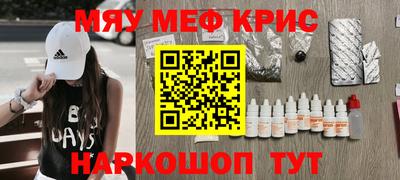 PSILOCYBIN Рузаевка
