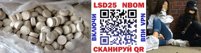 LSD-25 экстази кислота  где найти   Ульяновск 