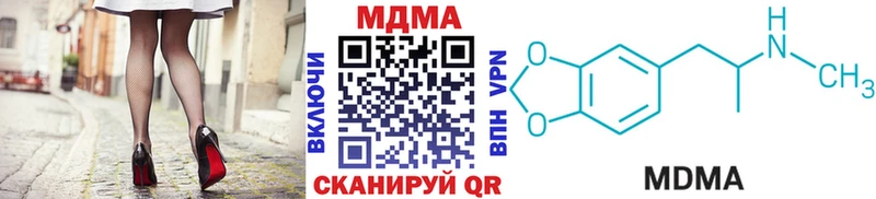 MDMA молли  закладки  Ульяновск 