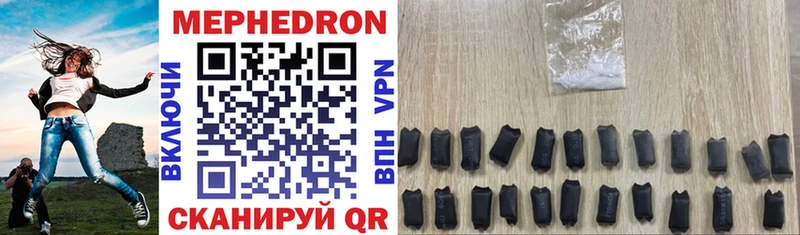 blacksprut ССЫЛКА  Ульяновск  shop Telegram  МЕФ VHQ 