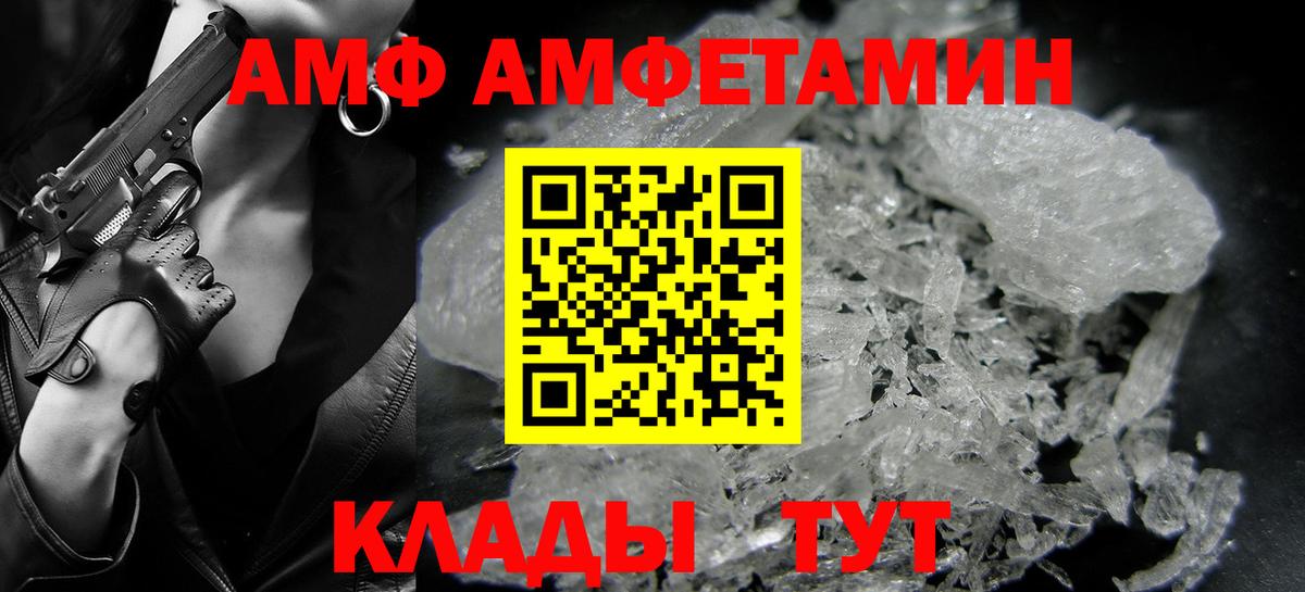 Ульяновск  МЕТАМФЕТАМИН пудра  МЕТАМФЕТАМИН пудра  Вход с VPN 