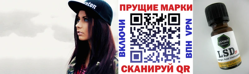 Марки N-bome 1,8мг  Ульяновск 