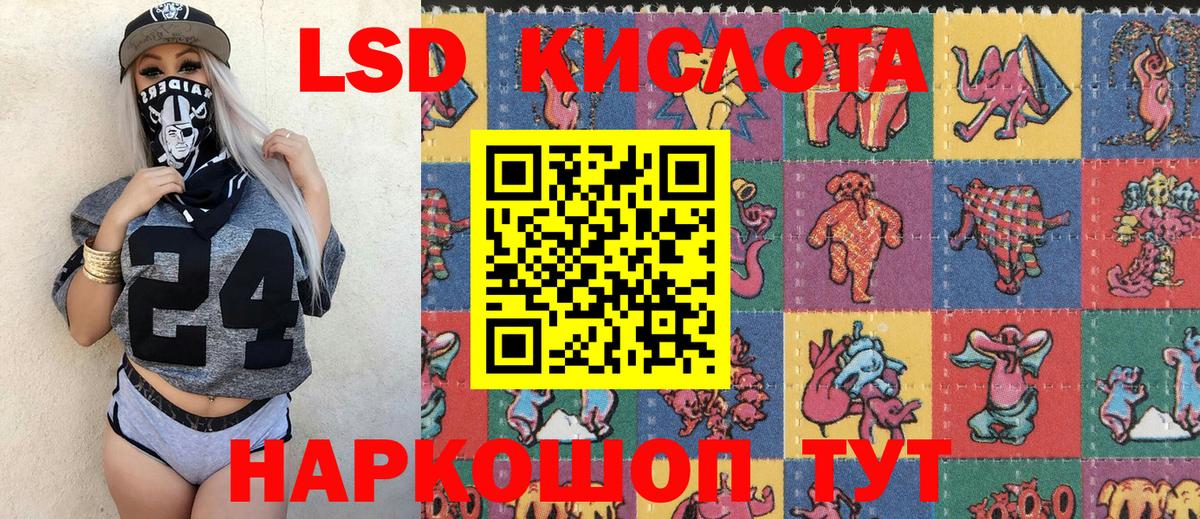 Наркотические марки 1,5мг  Наркотические марки  Ульяновск  Вход с VPN 