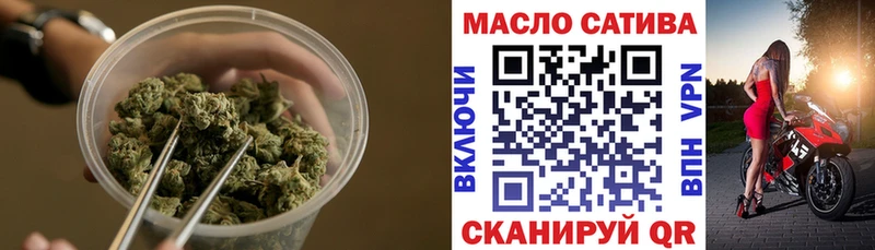 купить   Ульяновск  ТГК концентрат 