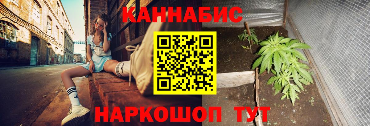 Шишки марихуана VHQ Ульяновск