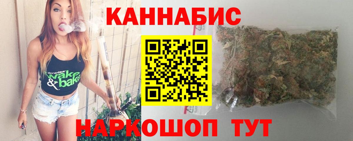 Канабис THC 21%  Вход с VPN  Ульяновск  Канабис Amnesia  Канабис VHQ 